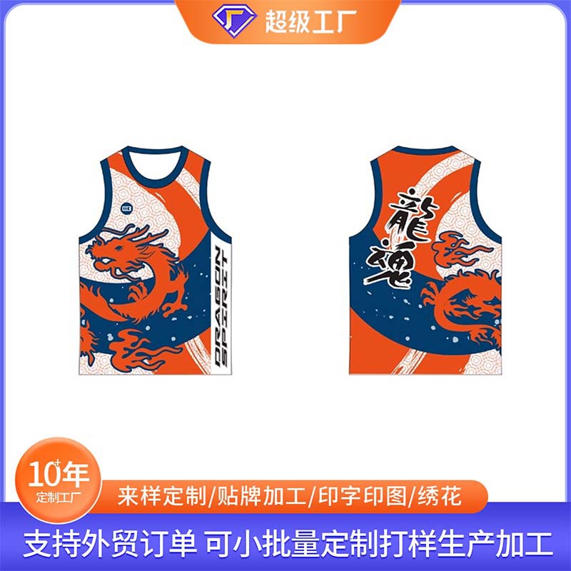 High-End Customized Dragon Boat Festival Dragon Pattern Dragon Boat Suit Competition Team Uniform Rowing Suit Suit Men's Printed Number Dragon Boat Racing Quick-Drying Training
