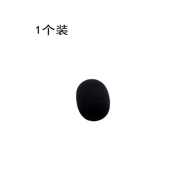 Weimitong helmet Bluetooth headset microphone sponge cover V3 V6 V8 V8S V9S microphone sponge cover