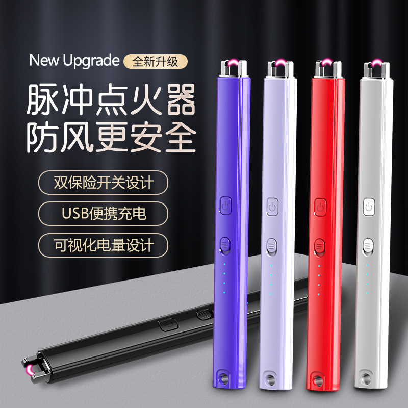 Aromatherapy Candle Tianran Gas Stove Ignition Gun Igniter Digital Rechargeable Igniter Household Ignition Gun Ignition Stick