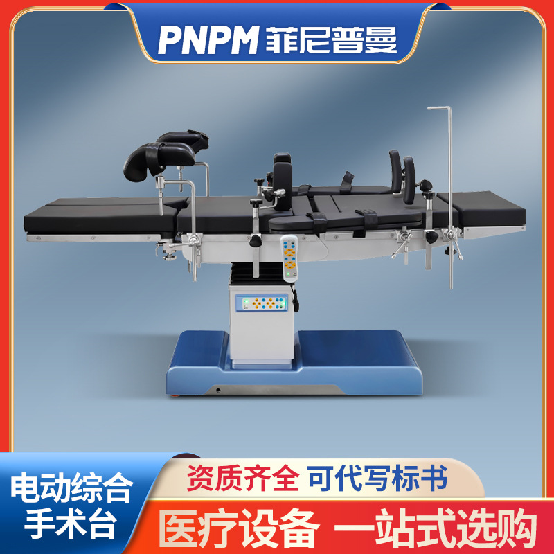 Operating Table, Electric Operating Table for Orthopedic Surgery, Gynecology, Plastic Surgery and Beauty, Liftable, Tiltable and Translatable Operating Table