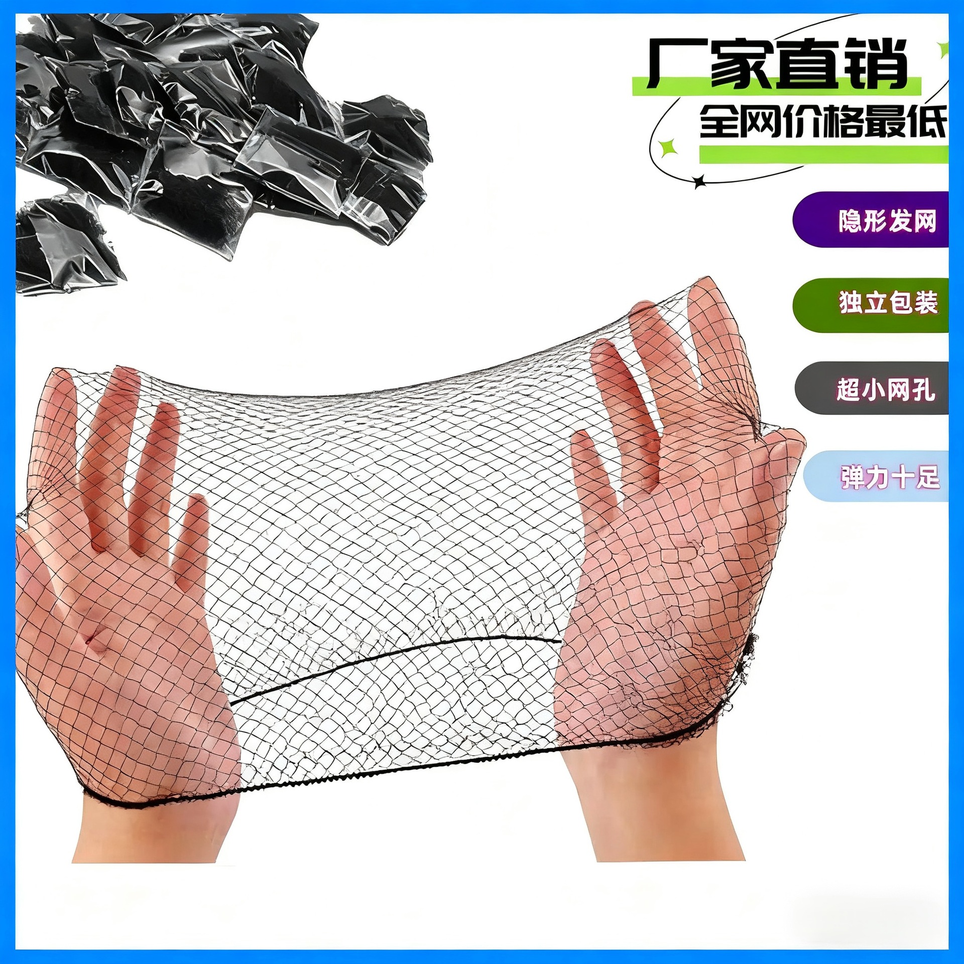5мм невидимая сетка для волос, оптовая продажа, студийная сетка для балета, сумка для головы стюардессы, цветочная сетка для волос