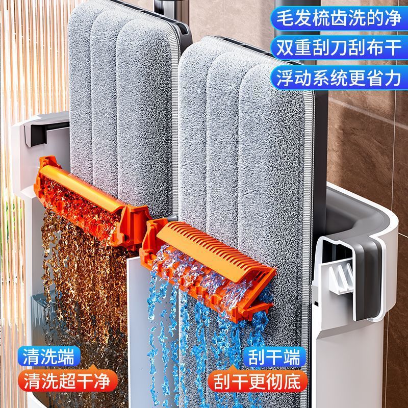 Jiabanshou 2025 New Mop for Home Use, One-Step Clean Mopping Tool, Lazy Flat Mop, Hands-Free Washing, Scratch-Resistant