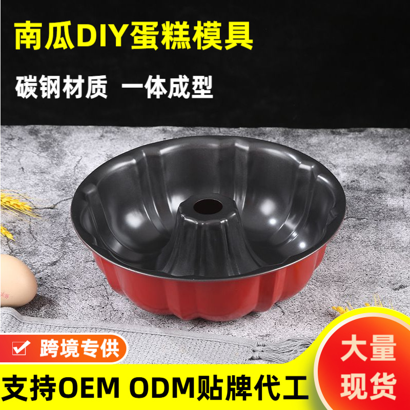 Форма для тыквенного пирога goo goo hoff 10 дюймов полая твердая антипригарная форма для выпечки