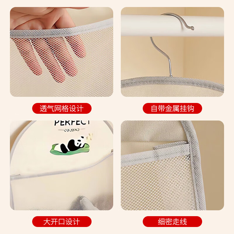 Hanging Storage Bag Behind the Door, Sundries Storage Mesh Bag, Underwear and Socks Wardrobe Storage Bag, Storage Artifact Wholesale