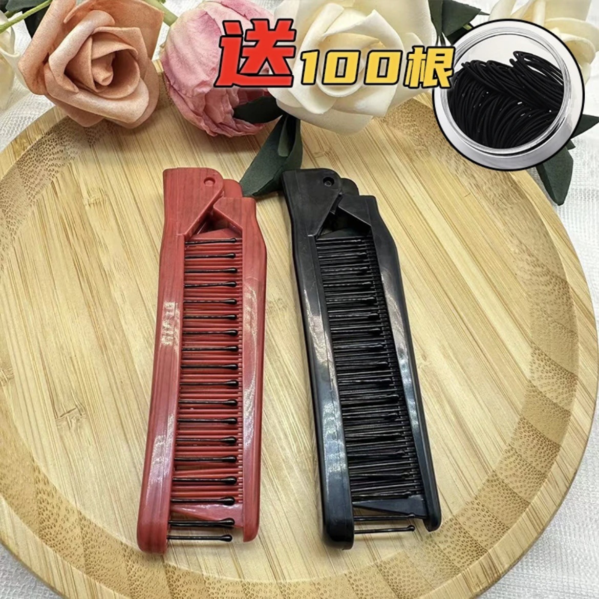 Children's Women's Portable Internet Celebrity Travel Portable Folding Small Comb Mini Cute Curling Comb and Small Hair Rope Hair Accessories