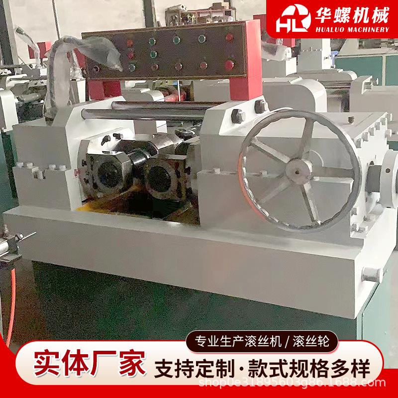 200 type hydraulic thread rolling machine can process automatic hydraulic thread rolling machine straight thread rolling machine