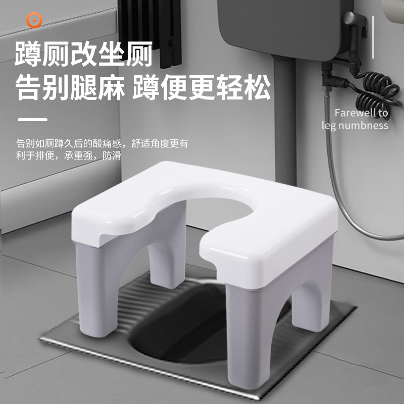 Children's Squatting Toilet Sitting Rack Mobile Toilet Stool Household Chair for Elderly and Pregnant Women