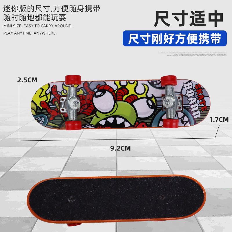 Amazon finger skateboard puzzle decompression alloy plastic cross-border creative mini skateboard desktop toy gift