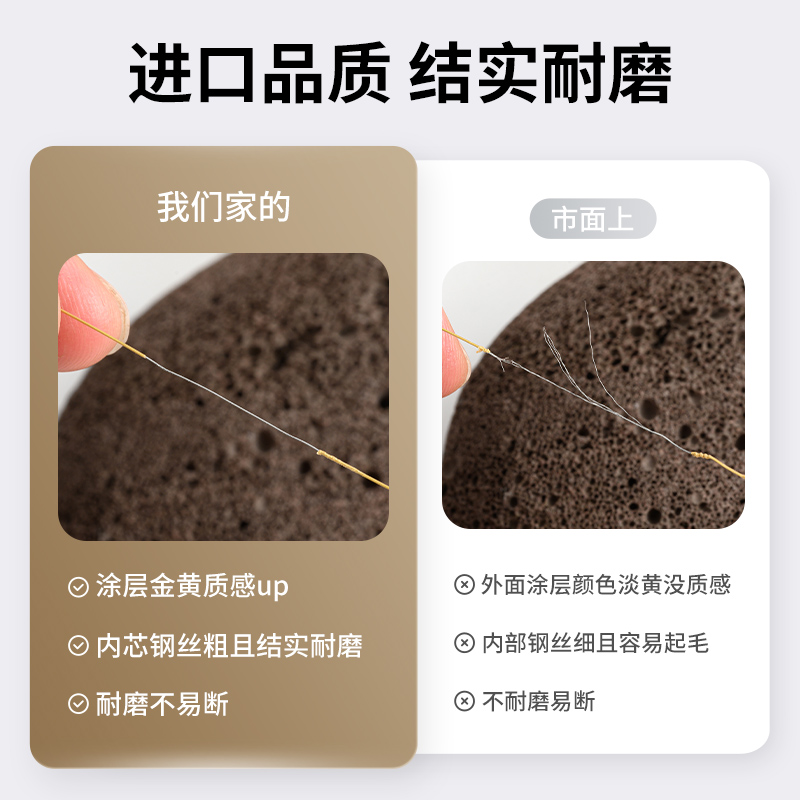 Japanese Gold Wire Soft Wire Steel Wire Pearl Necklace Material Wire Bracelet Earrings Beading DIY Accessories Imported from Japan