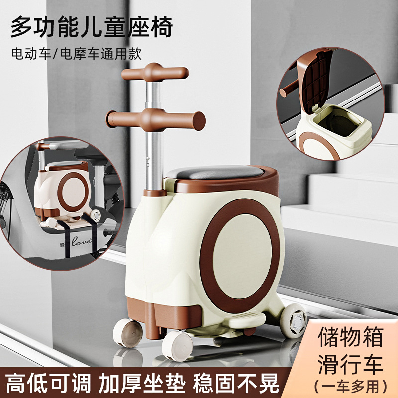 Электромобиль, переднее детское сиденье с местом для хранения, с защитным ограждением