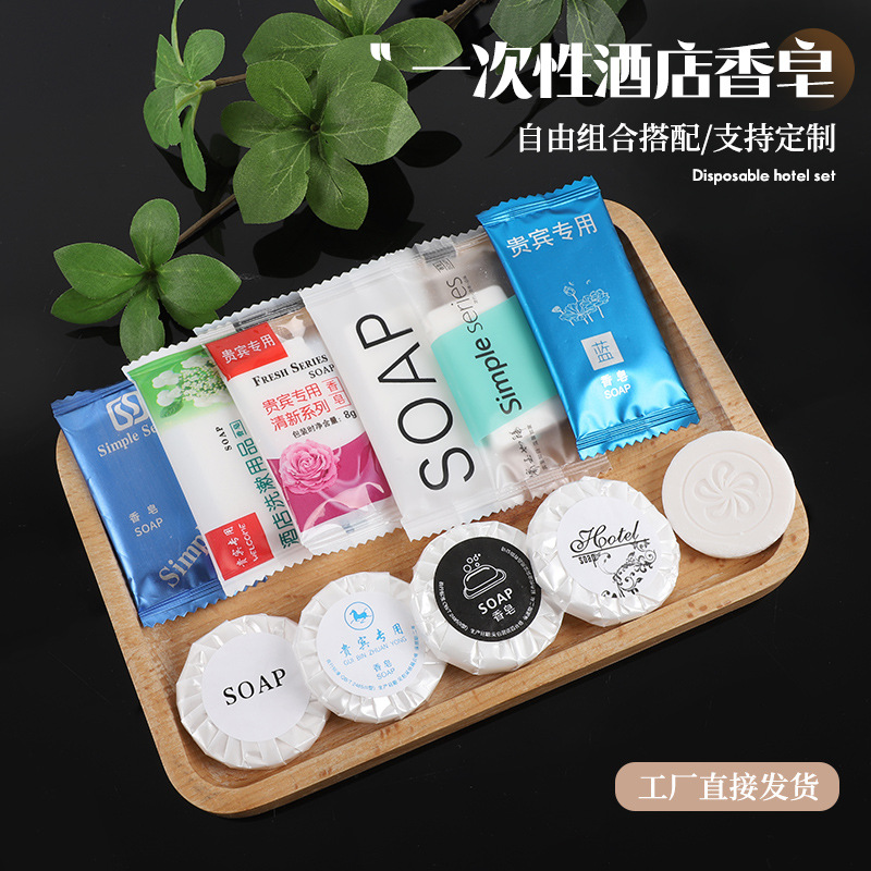 Сравнение цен на одноразовые туалетные принадлежности для гостиничных номеров, кастомизация маленького мыла