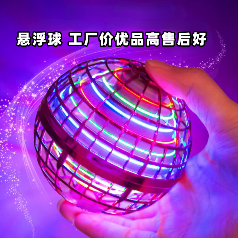 Cross-Border Same-Style Induction Spinning Ball Magic Ufo That Glows and Flies, Magic Black Technology Fingertip Gyro Toy