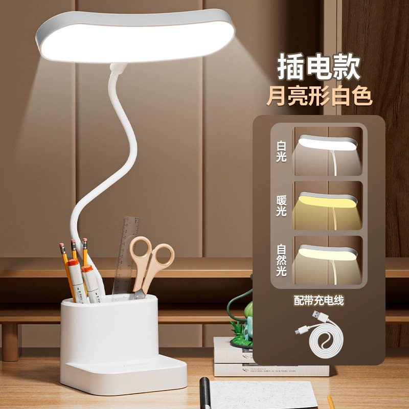 LED desk lamp creative atmosphere lamp intelligent student dormitory desk eye protection lamp bedside reading energy saving pen lamp led