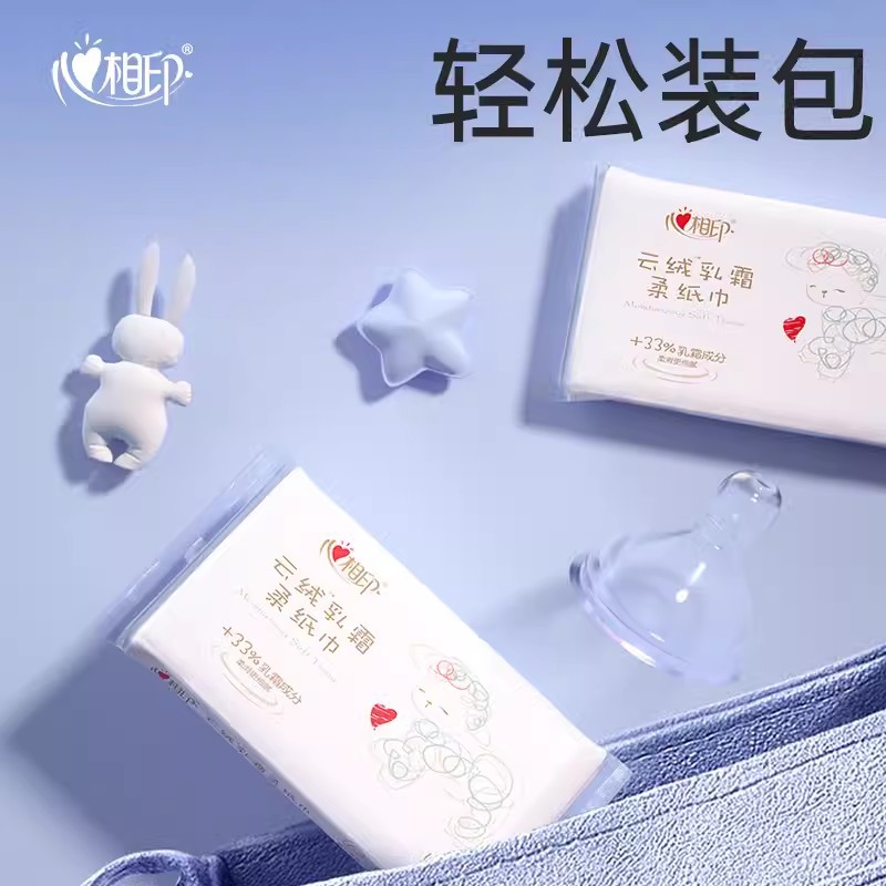 Heart-to-heart printing moisturizing soft tissue 40 smoke 5 packs of baby tissue baby super soft nose special paper cream tissue
