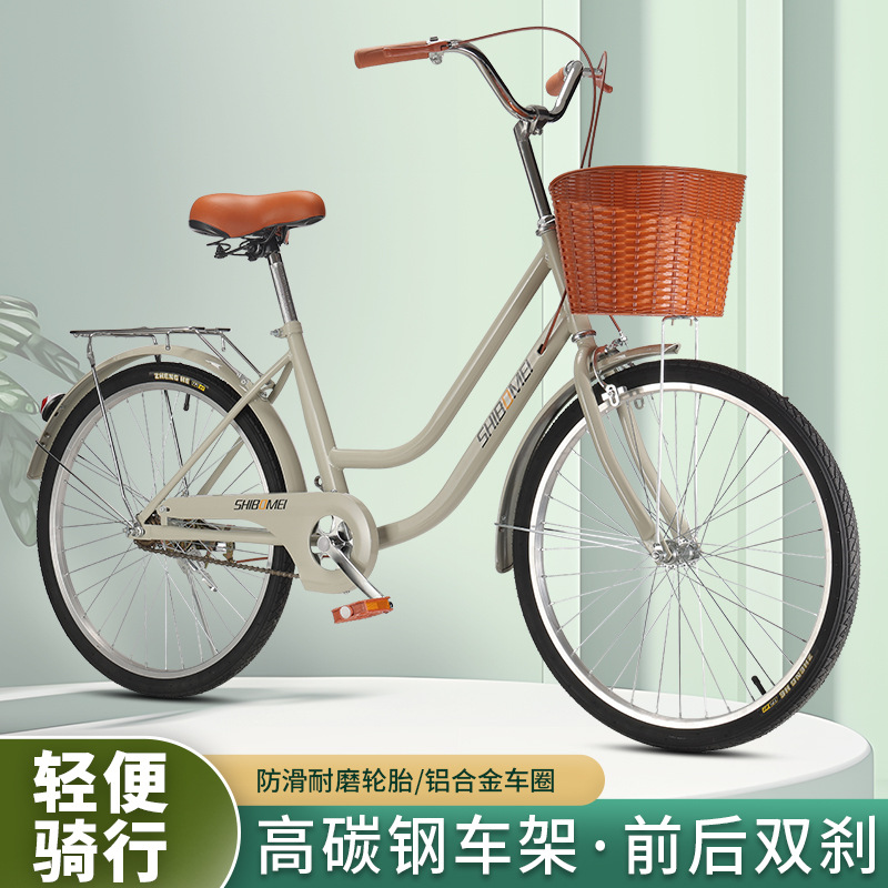 Велосипед 24 26 дюйма для мужчин и женщин, легкий городской велосипед для студентов и пожилых людей