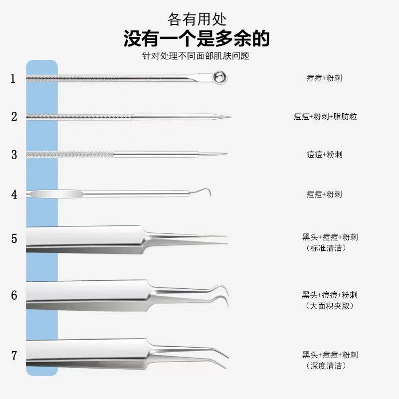 Stainless steel cell clip acne clip blackhead acne needle acne 8-piece beauty makeup tool acne needle set