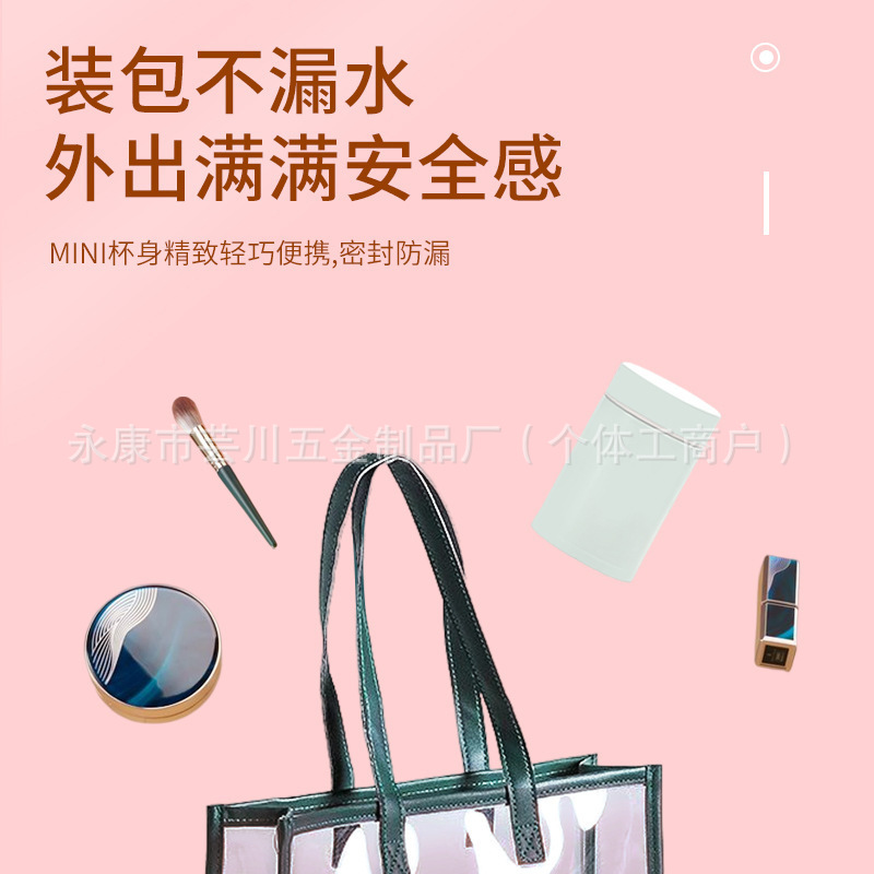 304 Stainless Steel Silver Ear Cup, Simple 260ml Stewing Cup, Handy Bird's Nest Cup, Straight Mini Pocket Cup, Portable