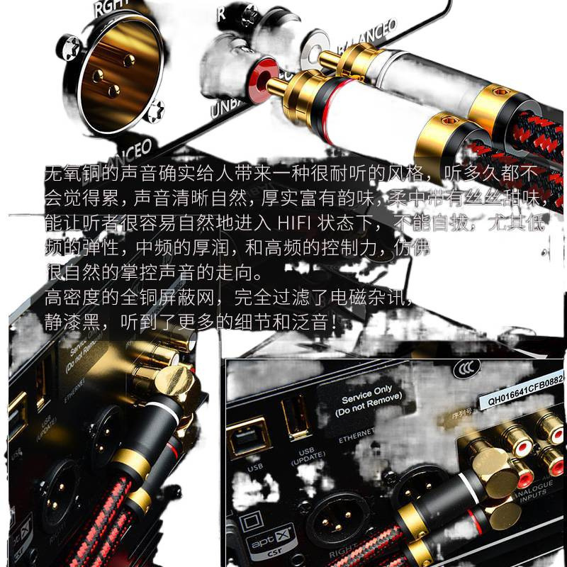 High-End Oxygen-Free Copper Two-To-Two Hifi Red and White Cd Amplifier Audio Dual Rca Monster Audio Signal Cable