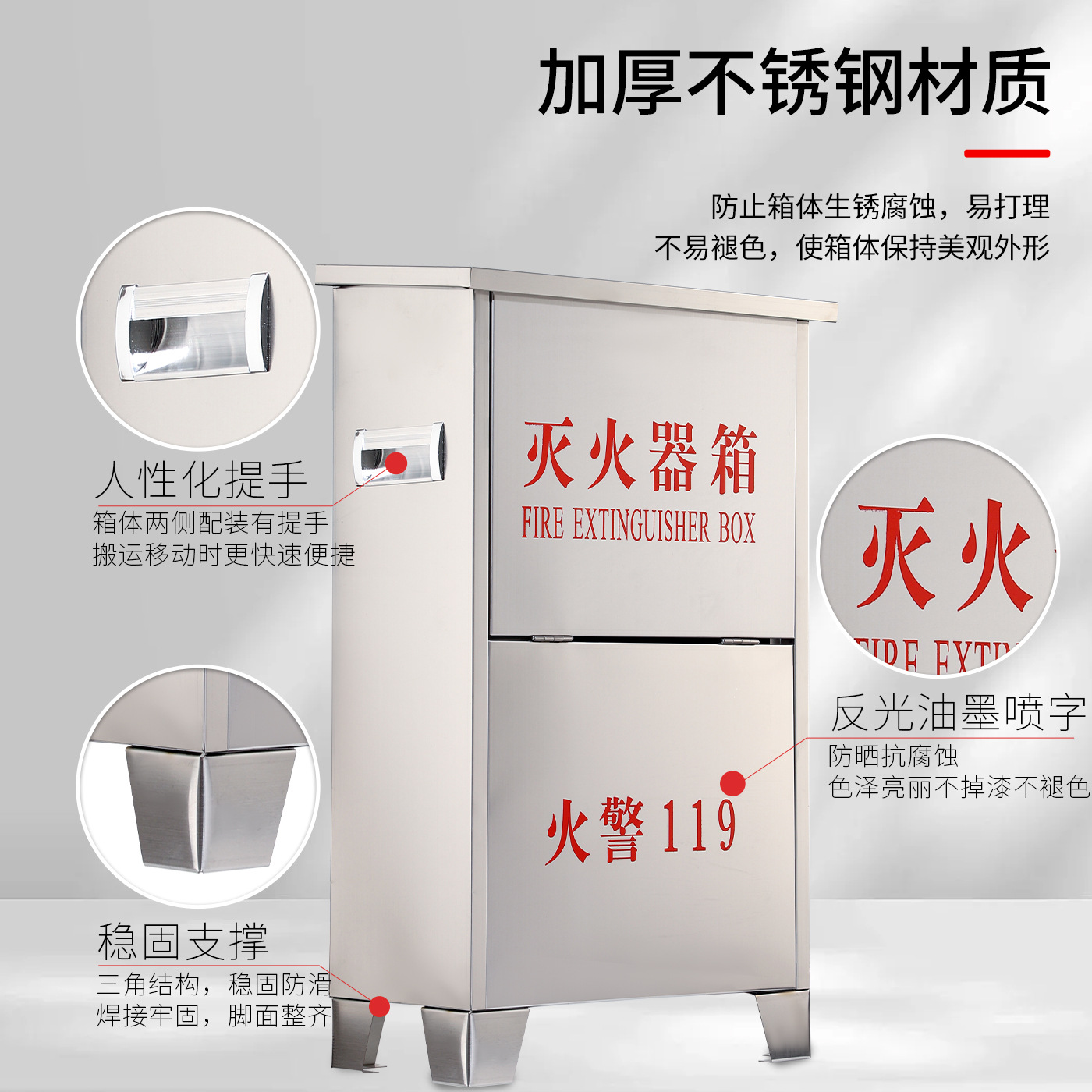 Fire Extinguisher Box Set of 2 4kg Fire Extinguisher Box New Arc Fire Box Water-Based Stainless Steel Fire Extinguisher Box