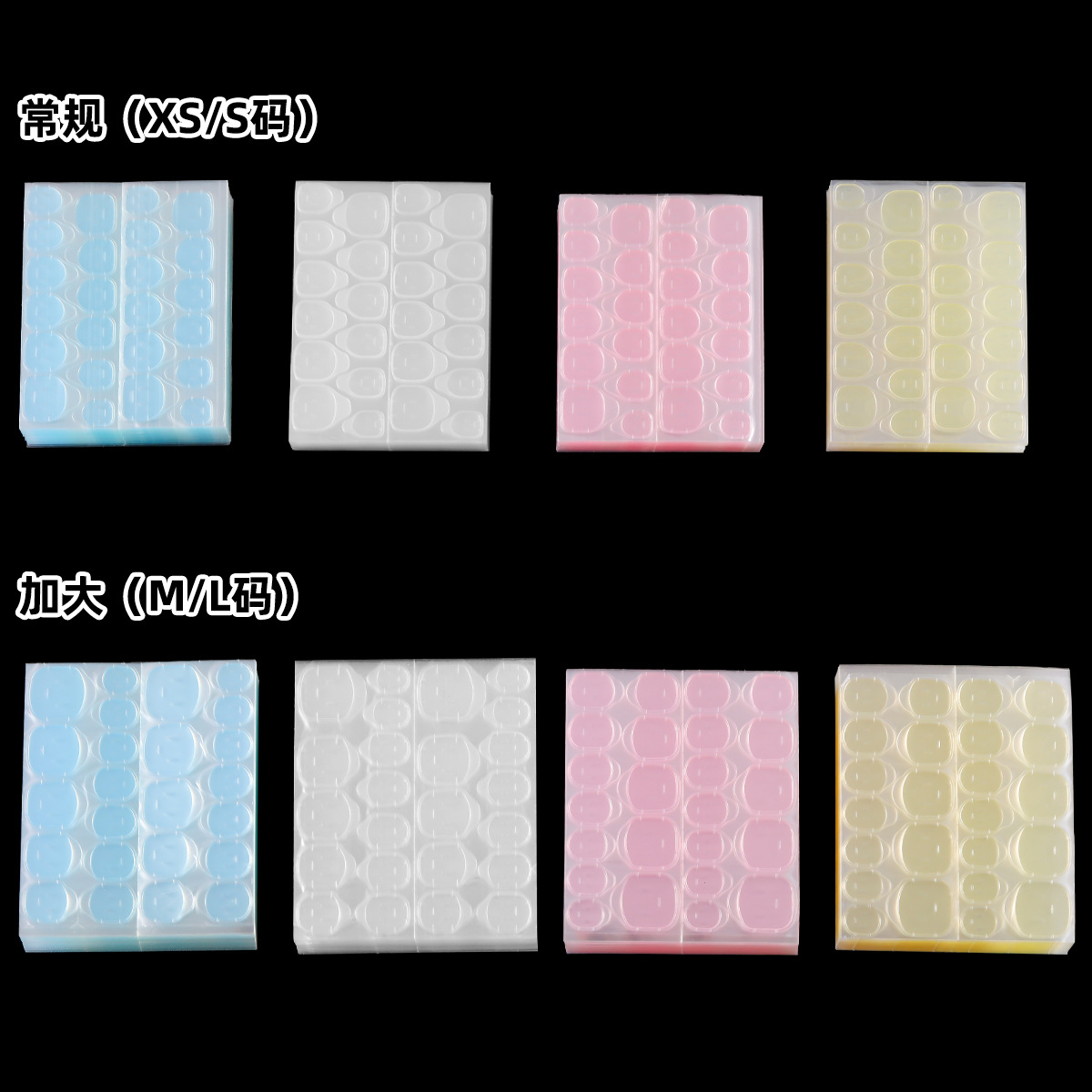 Popular Super Sticky Upgraded Nail Art Jelly Glue Waterproof Enlarged Double-Sided Tape Special Jelly Glue for Wearable Nails Manufacturer Wholesale