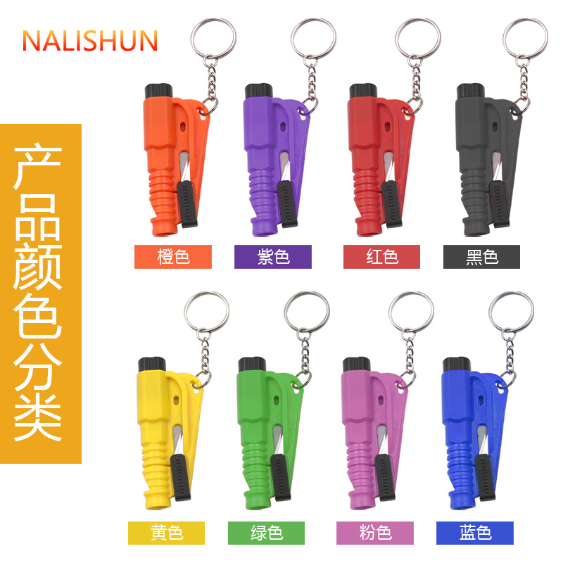 Car emergency window breaker one second window broken mini car safety hammer car tungsten steel escape hammer pressing striker type