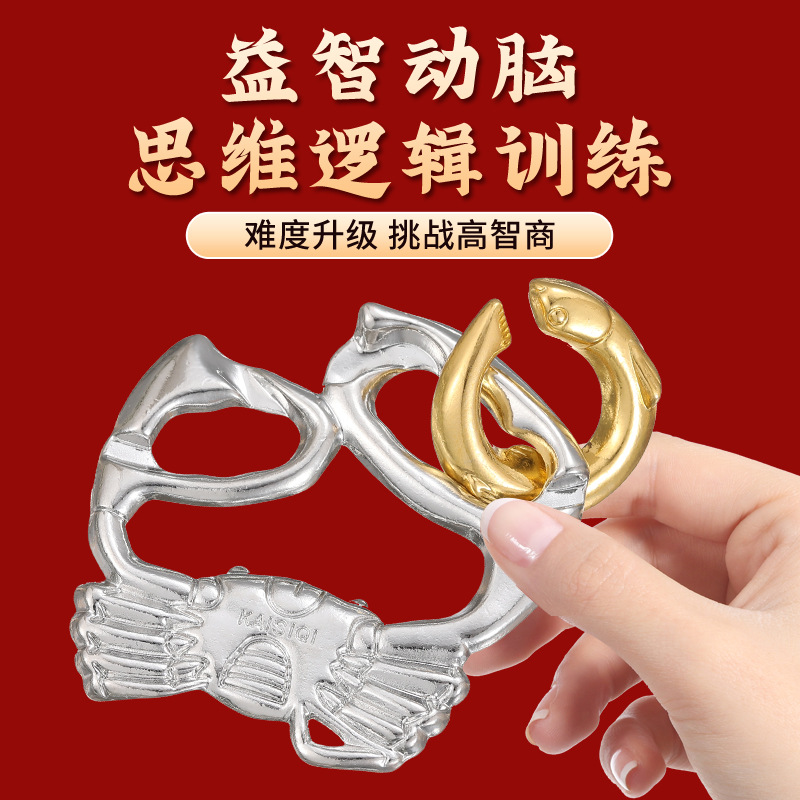 puzzle Luban lock zinc alloy intelligence unlock buckle Kong Ming lock TikTok nine-chain Unlock Educational Toys