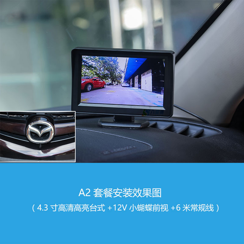 4.3inch Car Display Car Dvd Small Display High-Definition Video Tv Set-Top Box Truck Reversing Image