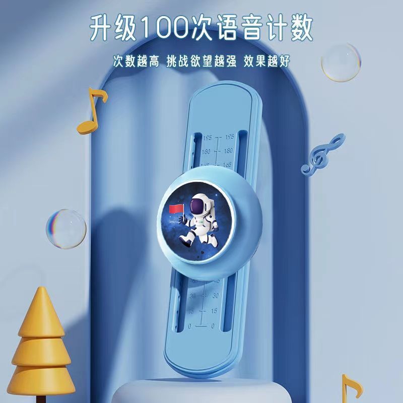 Adjustable touch height device children's long height artifact high jump counter clap music luminous voice training jumping equipment