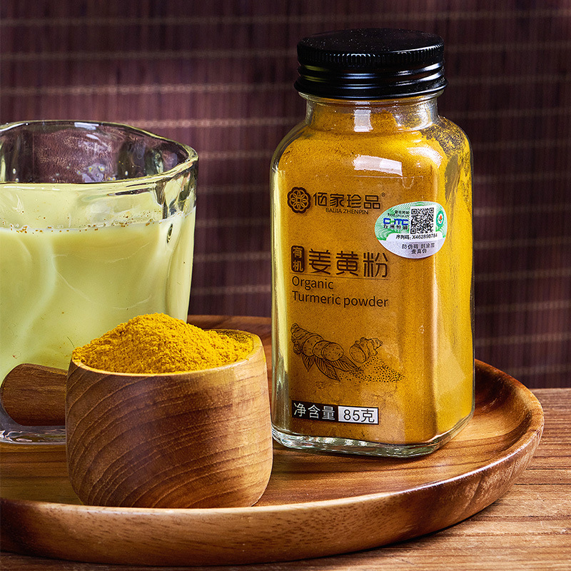 Yunnan Organic Turmeric Powder 85g for Drinking, Direct Supply from the Manufacturer, Wholesale and Dropshipping