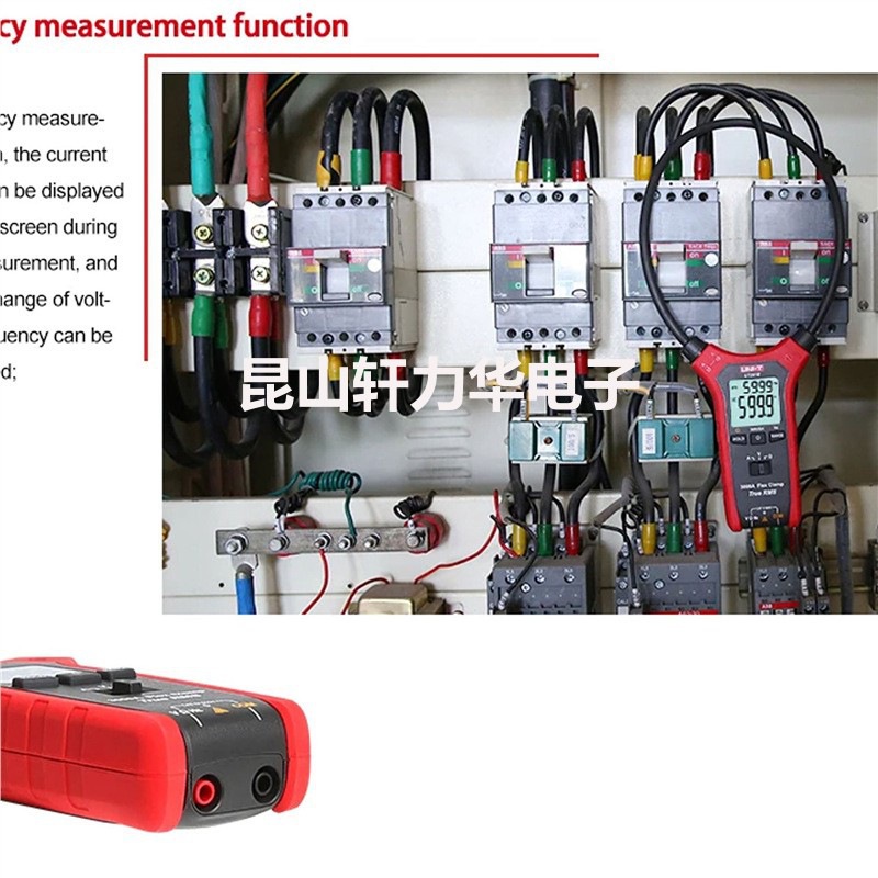 Uliide Ut281E Flexible Large Coil Clamp Meter True Effective Value 3000A Digital Display Current Clamp Industry Meter
