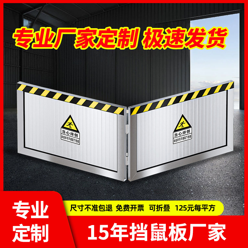 Алюминиевая сплавная перегородка против крыс, складная мобильная телескопическая, утолщенная нержавеющая сталь, дверной стопор 60 см для столовой и распределительных комнат