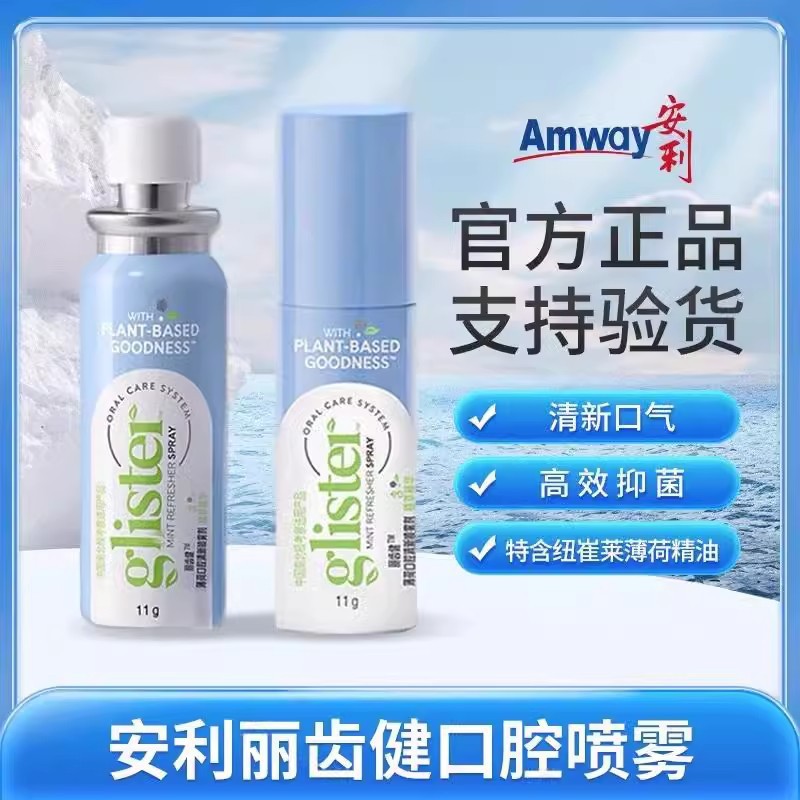 Спрей для рта Anli Здоровье зубов Мятный вкус Освежающий спрей Удаляет неприятный запах и запах Долговечный аромат для мужчин и женщин