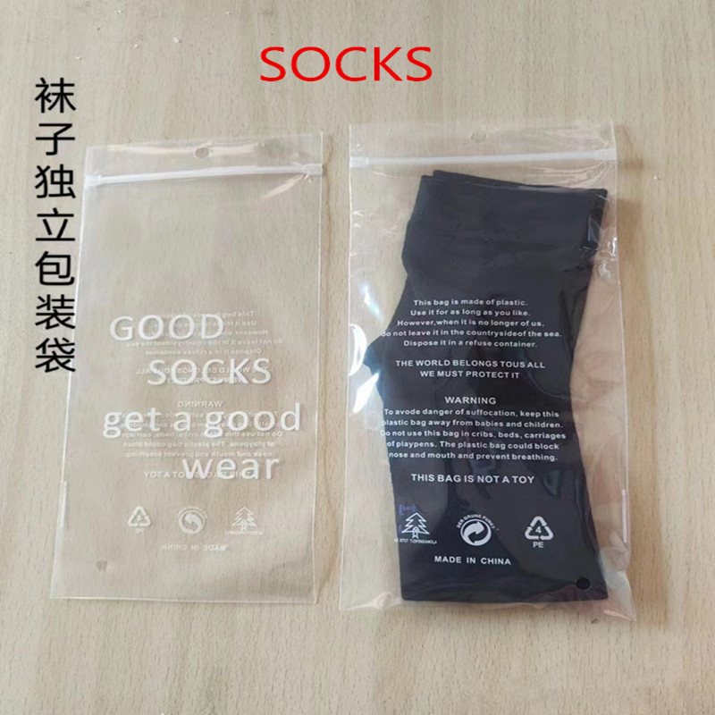 Пакет для носок с высокой проницаемостью, прозрачный, с печатью, пластиковый, самозакрывающийся