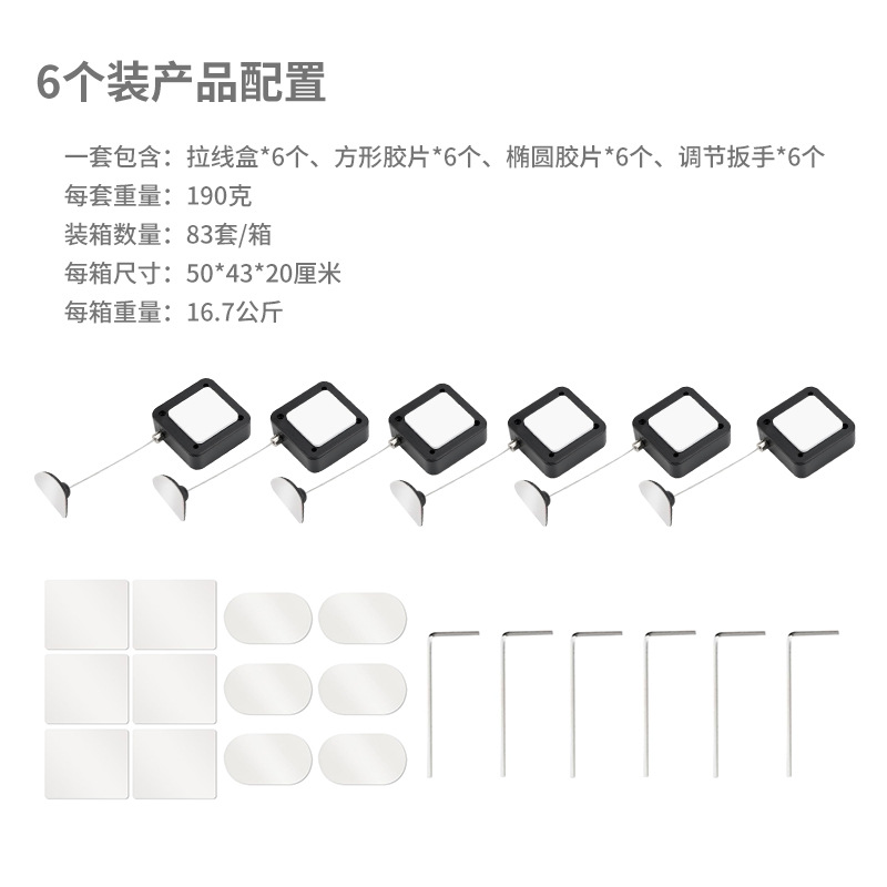 Amazon's Same Model Tv Anti-Lost Cable Box Automatic Retractable Cable Reel Steel Wire Anti-Theft Rope Lock Factory Direct Sale