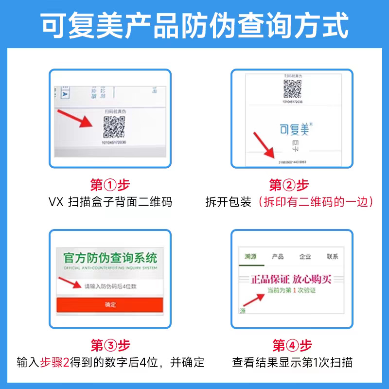 Can Fumei Face Mold Human Recombinant Collagen Dressing Ice Cream Focus Tons of Collagen Water Milk Throw R Milk