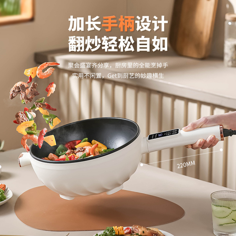 Factory direct electric frying pan multifunctional household integrated electric hot pot electric cooker large capacity electric cooker gift wholesale