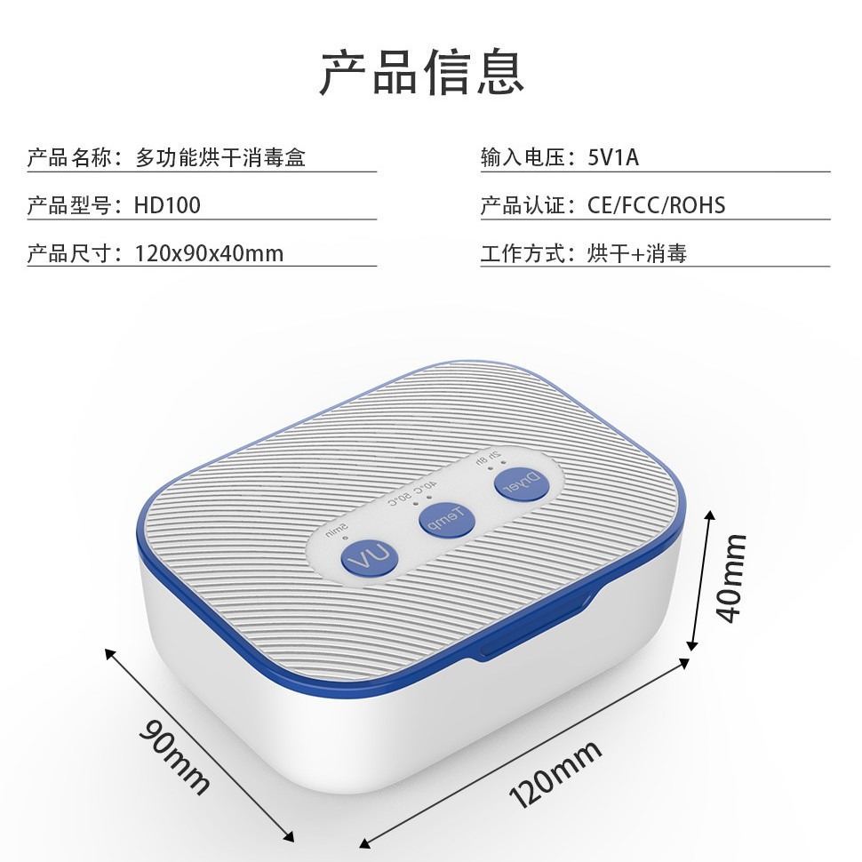 New Hearing Aid Disinfection Box Drying Box Uv Ultraviolet Sterilization Denture Braces Jewelry Headphones Cross-Border Sterilization