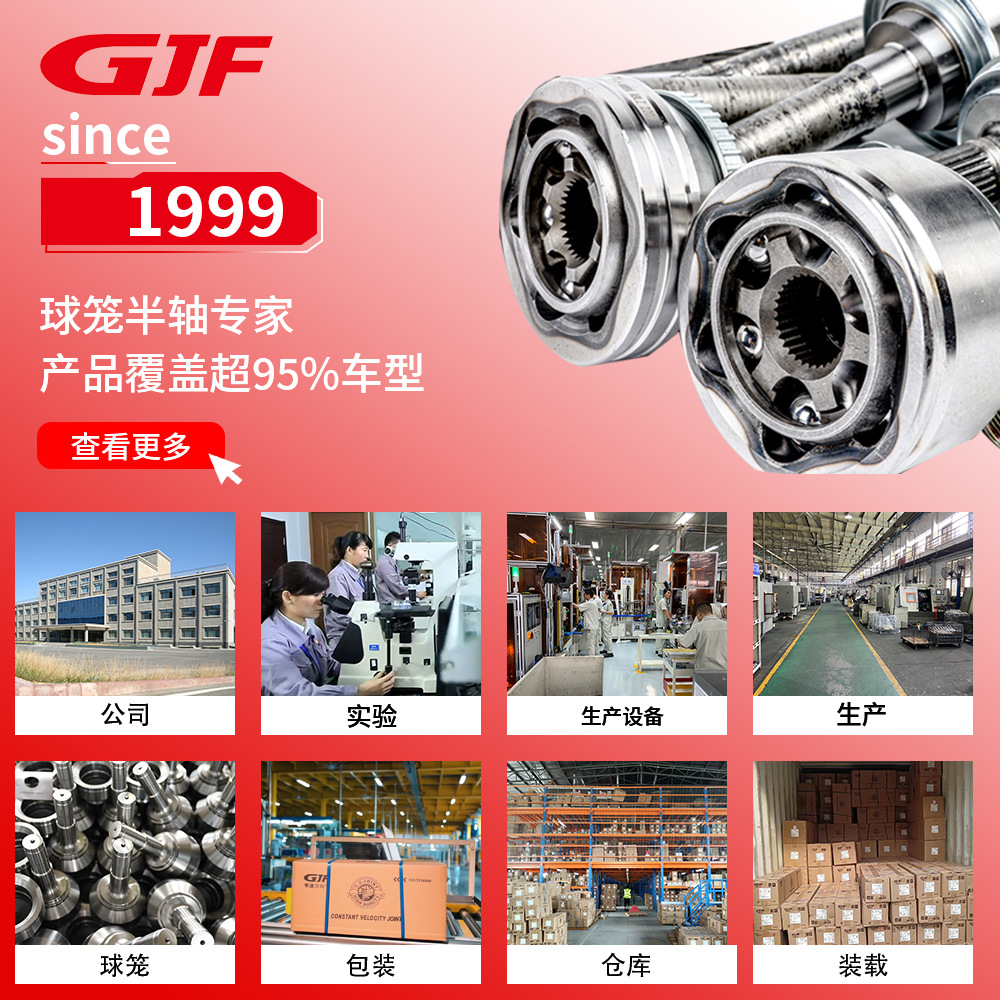 43420-0W210 Ball Cage Half Shaft L Is Suitable for Toyota Lexus Es350/Es240/Gsv4