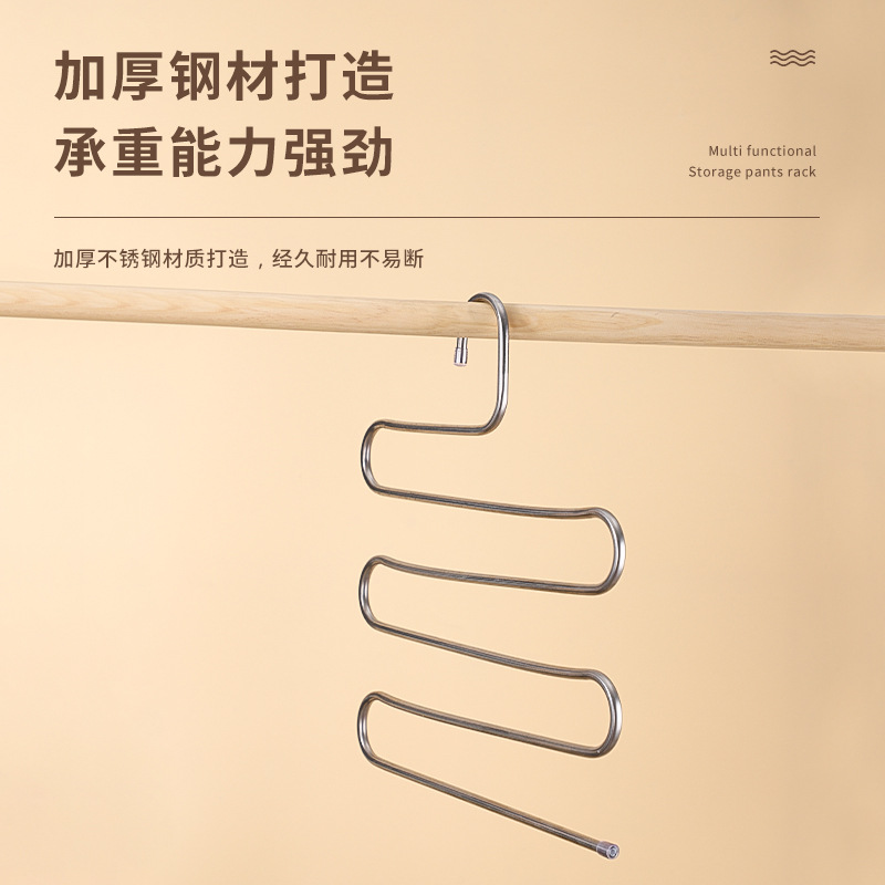 TrouSer Rack ClotheS Hanger StainleSS Steel Foldableing HouSehold Cabinet Dormitory Multi-functional Storage Artifact S-Shaped Multi-layer Non-Slip and TraceleSS