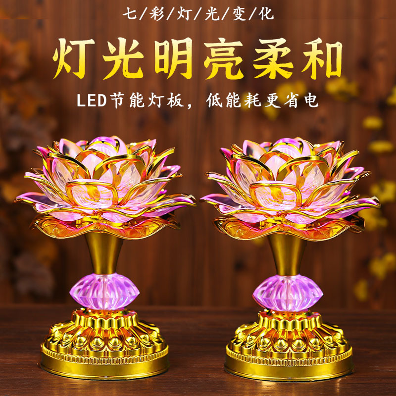 New Led Lotus Lamp for Home Use, Colorful Everlasting Lamp for Offering to Buddha, Guanyin Lamp, Lamp for Offering in Front of Buddha, Temple Tribute Lamp