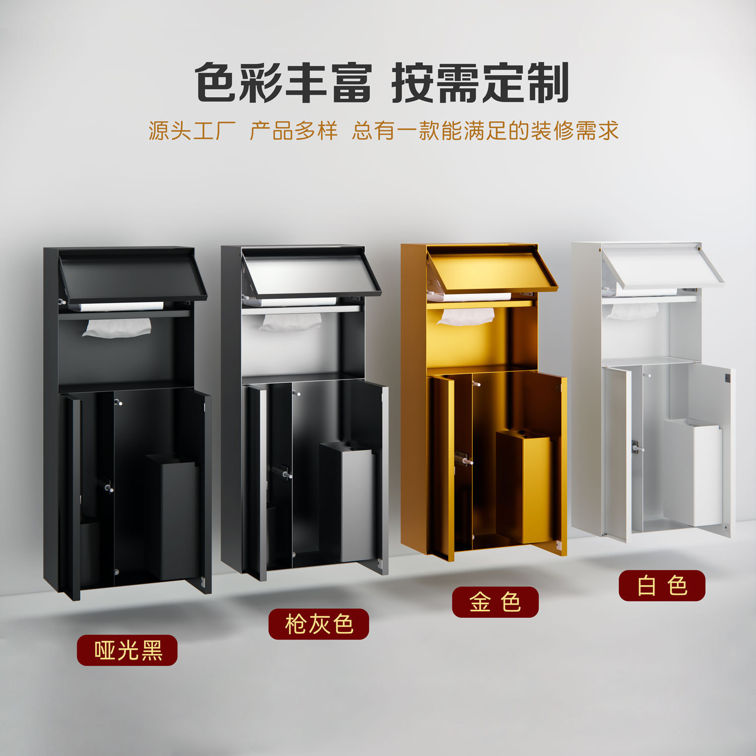 Minimalist Style 304 Stainless Steel Embedded Four-In-One Niche Bathroom Concealed Toilet Brush Hidden Tissue Box