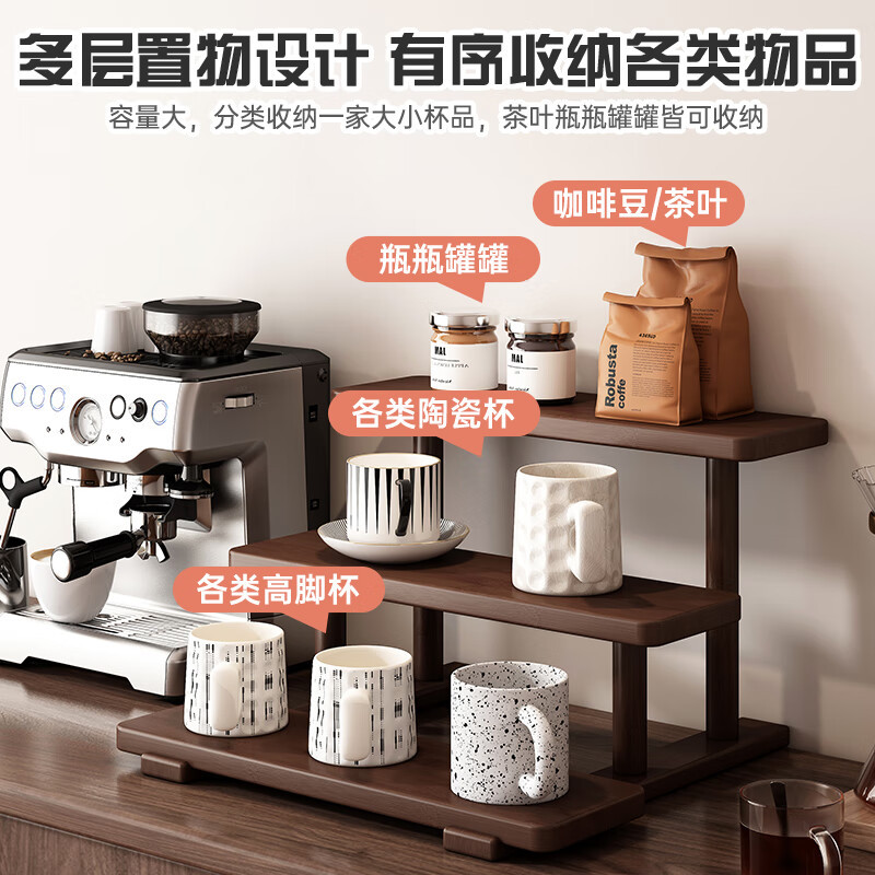 Desktop Storage Rack Bamboo Household Ladder Rack Coffee Cup Perfume Cosmetics Wine Display Shelf