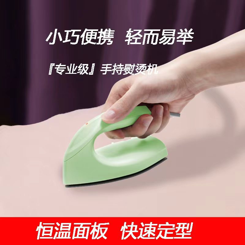 Factory Direct Sales Cross-Border Popular Garment Ironing Machine with Mini Iron for Portable Handheld Dormitory Ironing Electric Iron