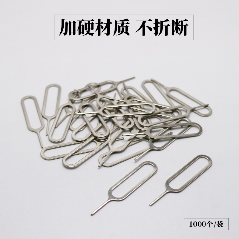 Suitable for Apple mobile phone card taking pin iphone Android SIM card taking device lengthened card taking pin 304 stainless steel card taking pin