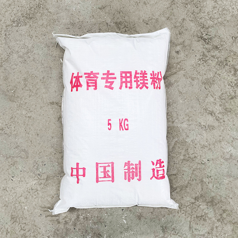 Manufacturer Wholesale Sports Magnesium Powder Weightlifting Anti-Slip Powder Horizontal Bar Fitness Rock Climbing Pole Dance Sports Anti-Slip Reduction Method