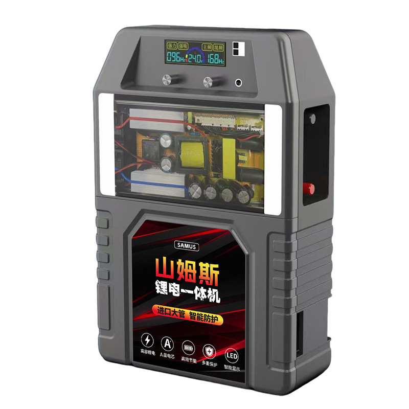 Brand New Genuine 12V Sams Dual-Band Lithium Battery All-In-One High-Power Outdoor Inverter Smart Booster