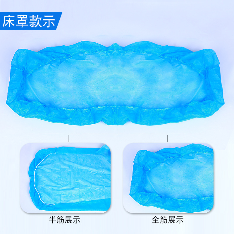 Disposable Bed Cover Medical Waterproof Elastic Non-Woven Physiotherapy Examination Massage Hospital Beauty Quilt Pillowcase