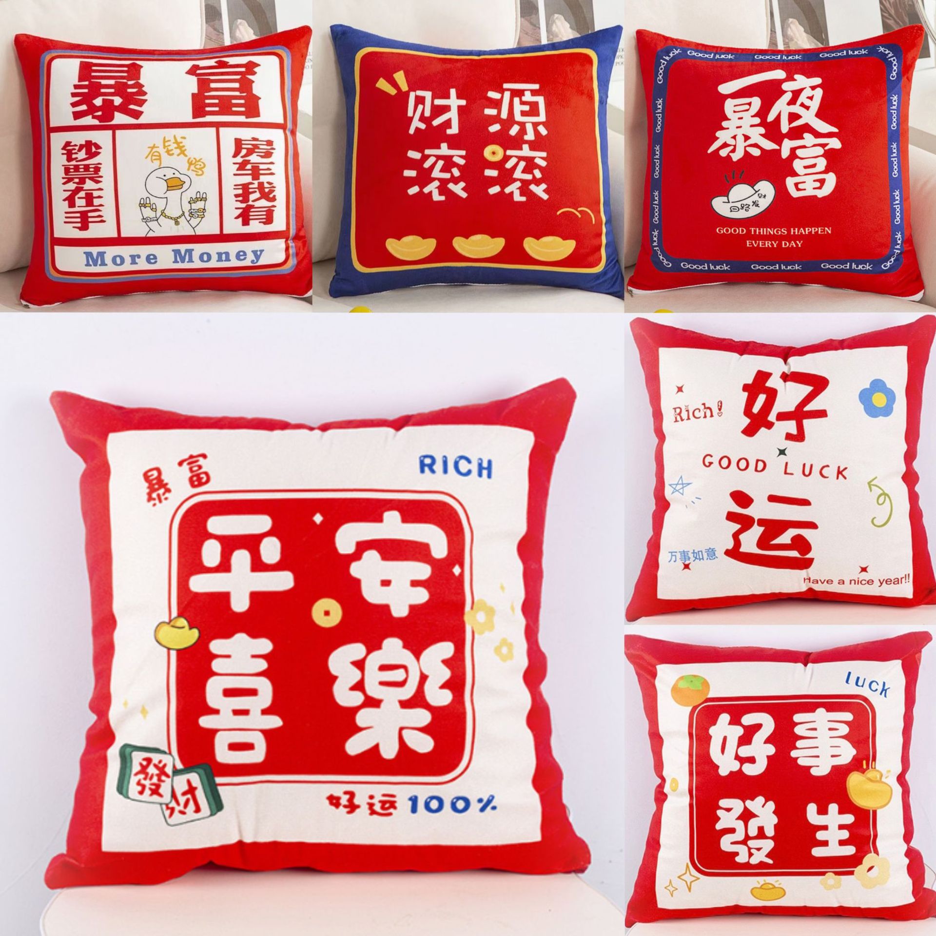 Good Start in the Year of the Horse, Auspicious Chinese Red Pillow, Insurance Company Gift, Opening Souvenir Gift Pillow