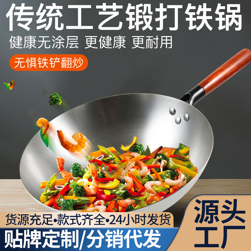 Старая чугунная сковорода для домашнего использования, неокрашенная, тонкая чугунная сковорода с круглым дном, деревянной ручкой, антипригарная, прямая продажа с завода