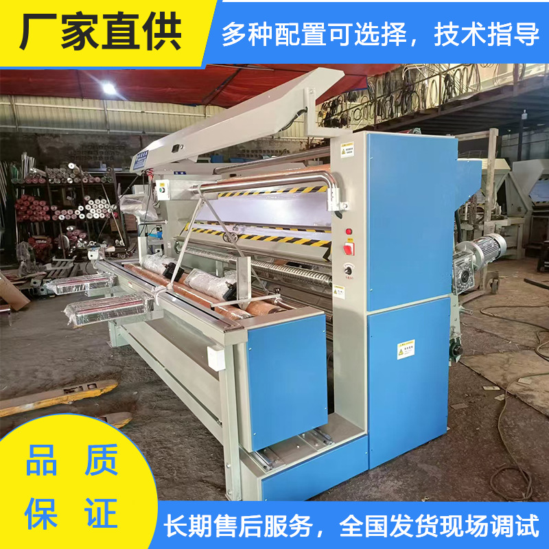 Композитный воздушный сепаратор с регулировкой натяжения для трикотажа и ткачества, композитная поддерживающая серия